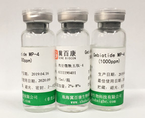 肉豆蔻酰五肽-4 原液 Gebiotide® MP-4