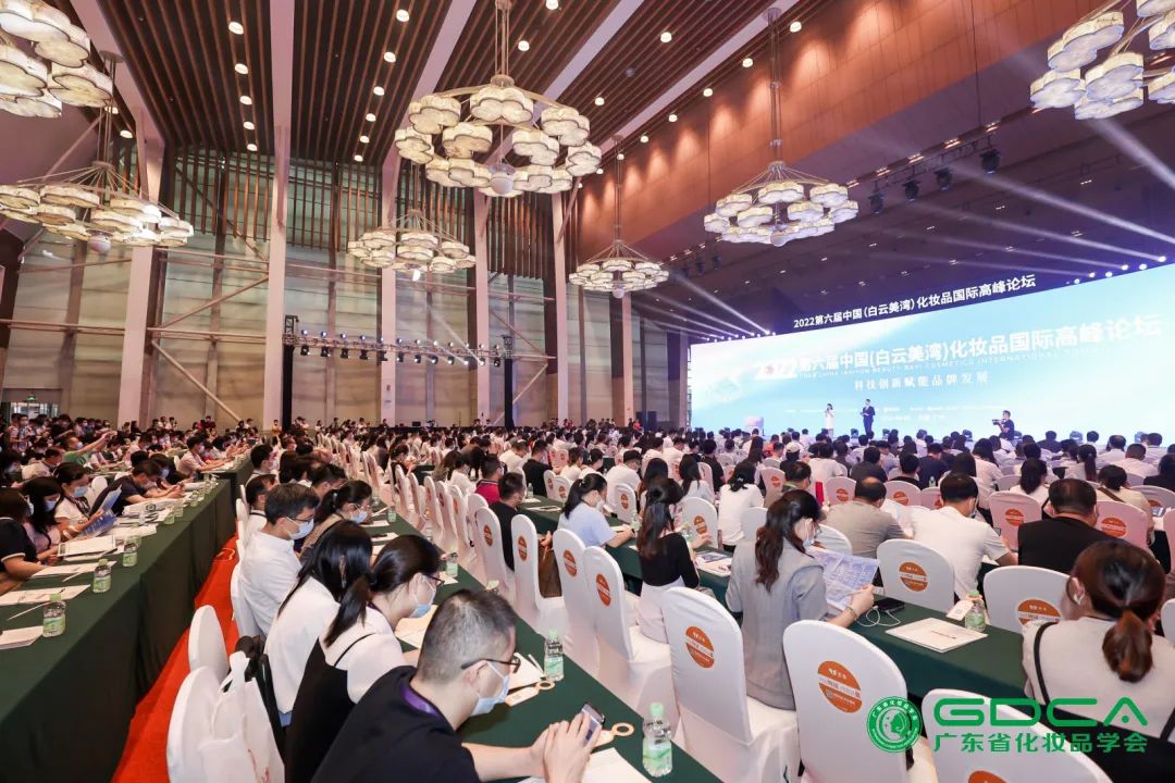 冀百康生物出席第六届中国化妆品国际高峰论坛，解读重组人小分子胶原蛋白