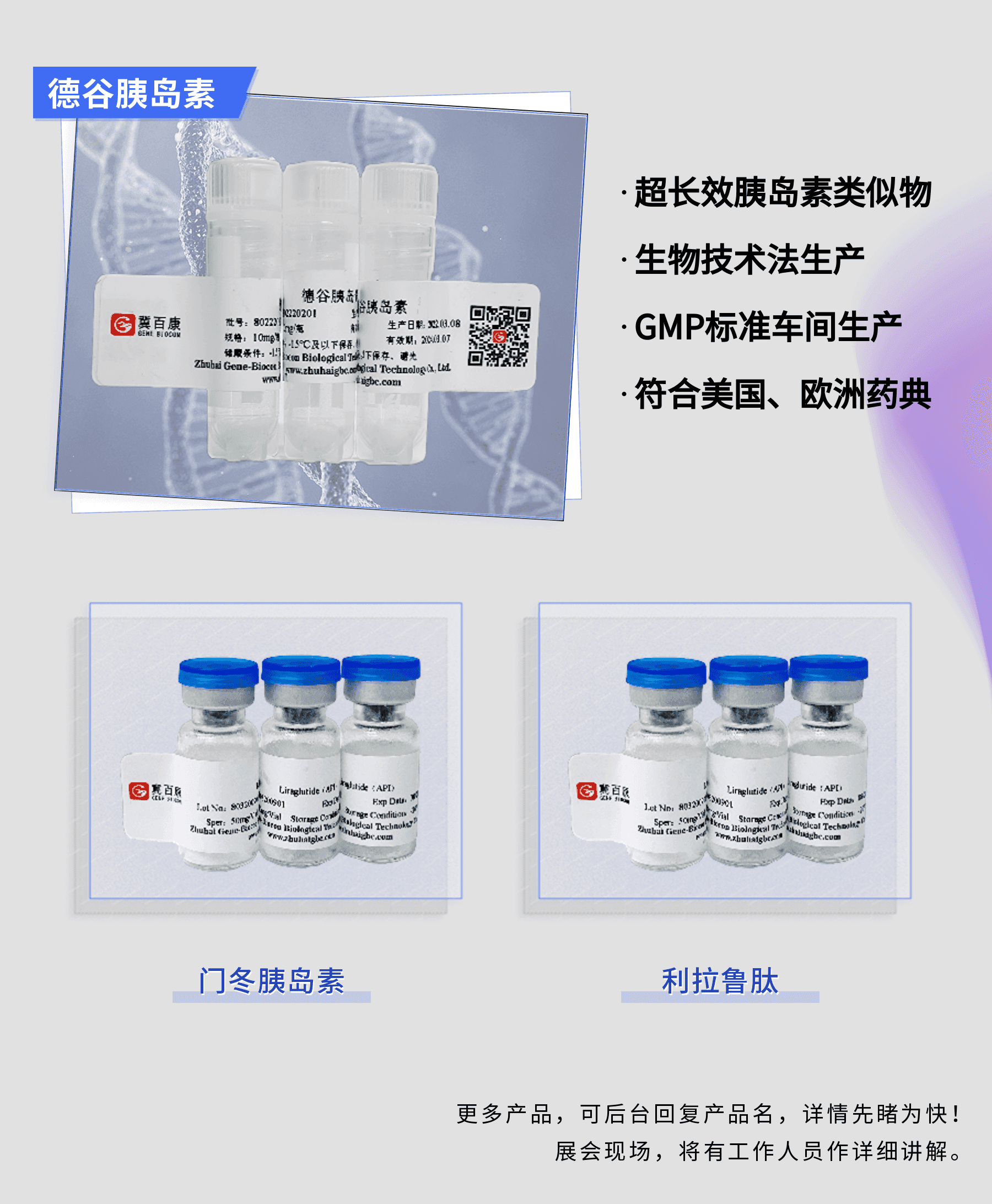 微信图片_20240910101806