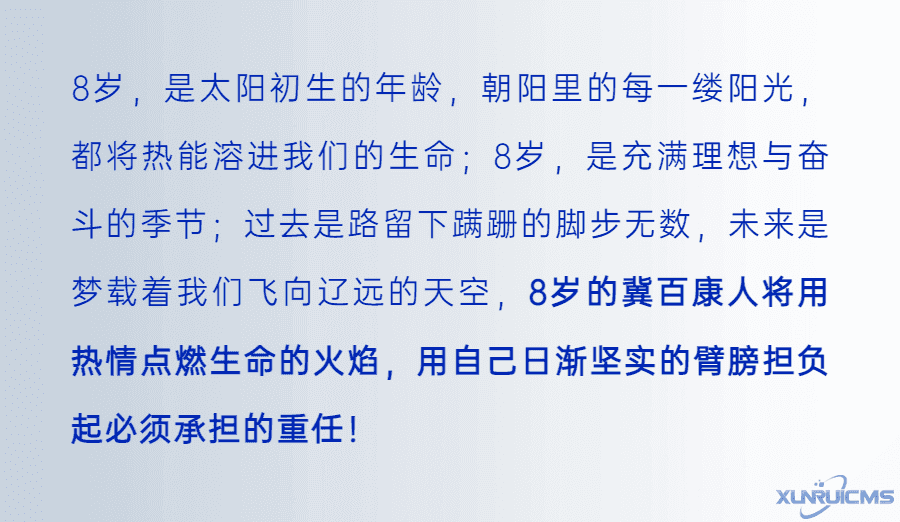 微信图片_20240929163412