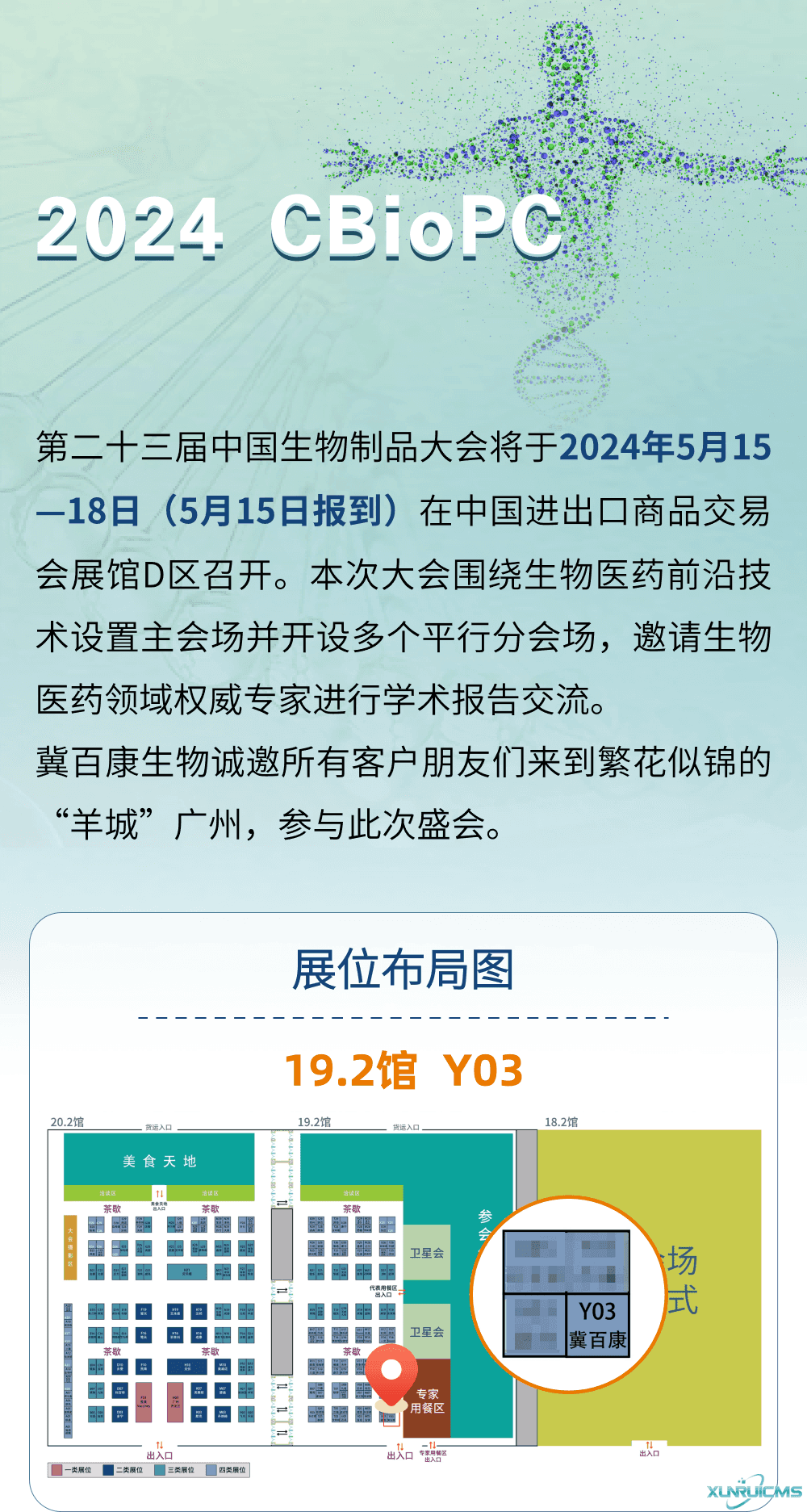 微信图片_20241017140912(1)