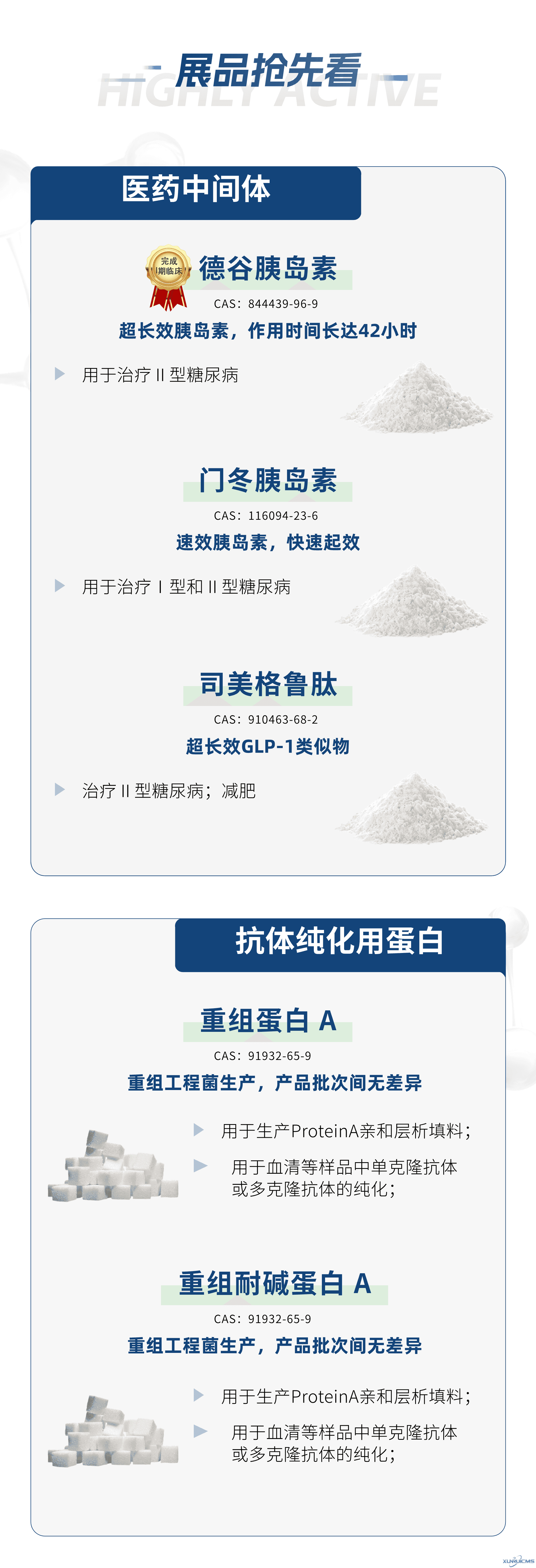 微信图片_20241017140925