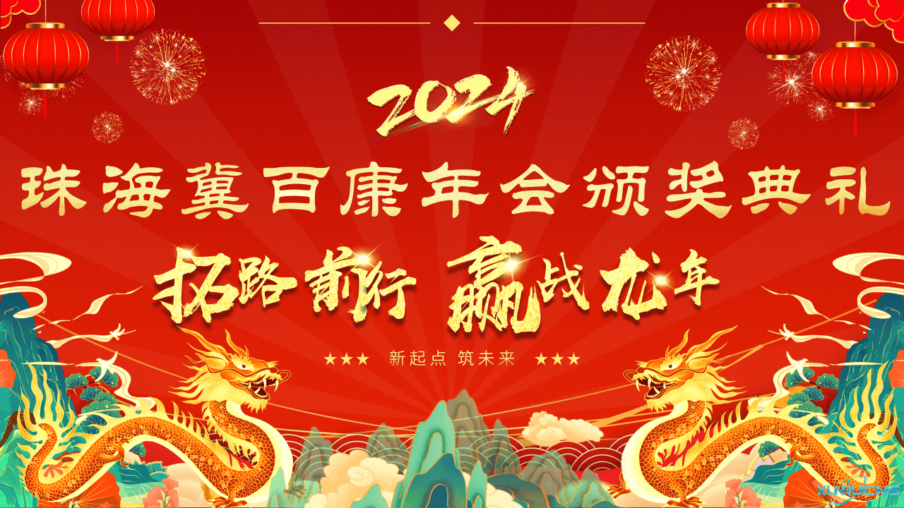 微信图片_20241017142247(1) 微信图片_20241017142247(1)