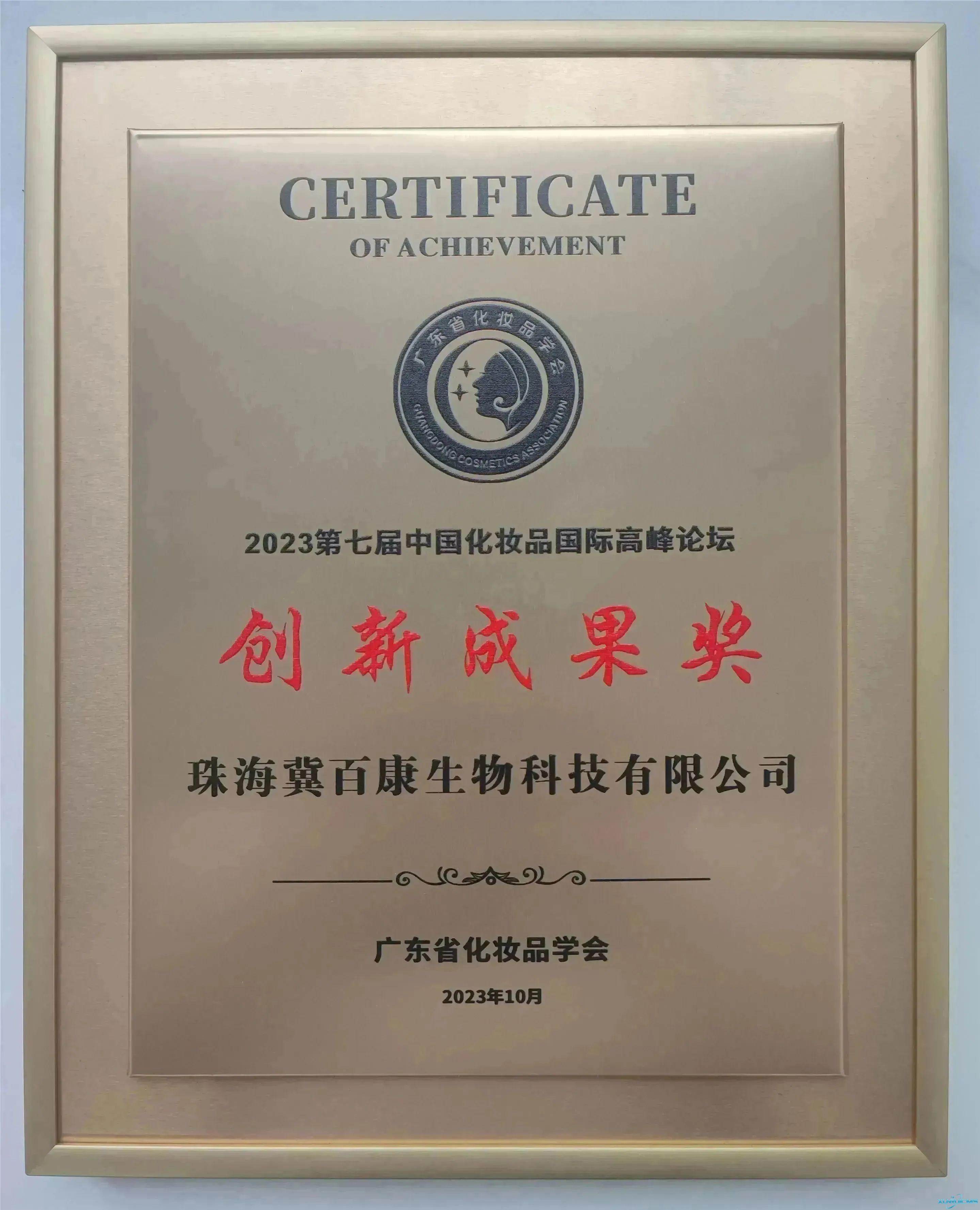 微信图片_20241017162633