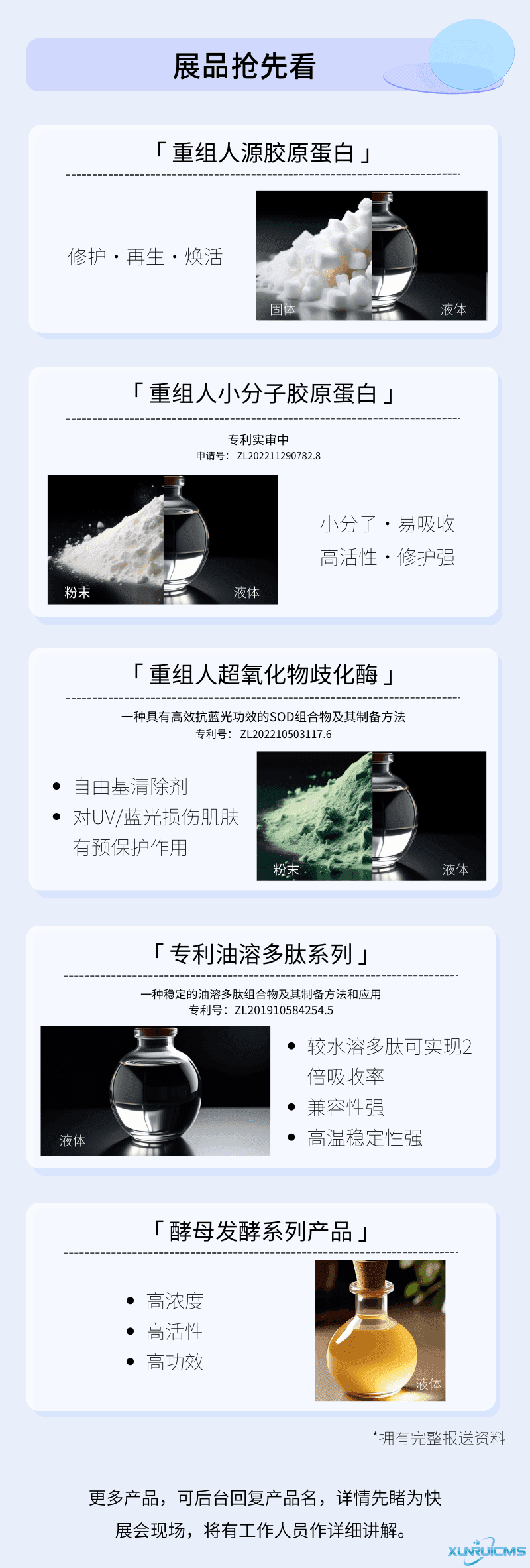 微信图片_20241017163834