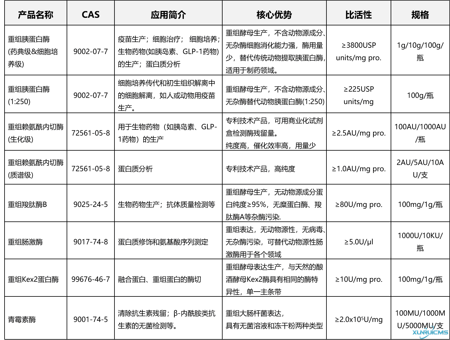 微信图片_20241017165717