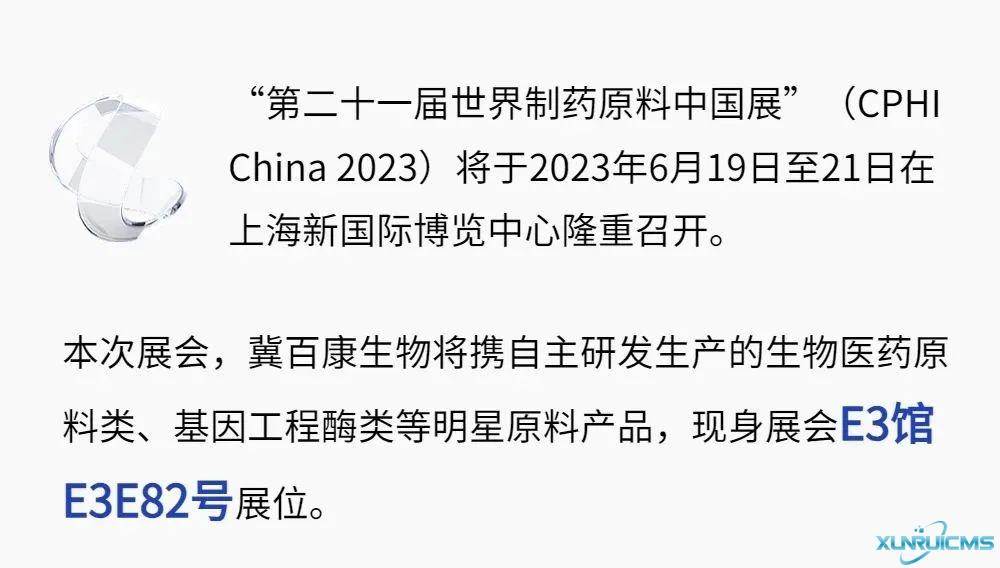 微信图片_20241022141855