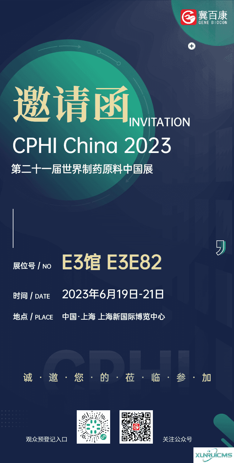 微信图片_20241022141901