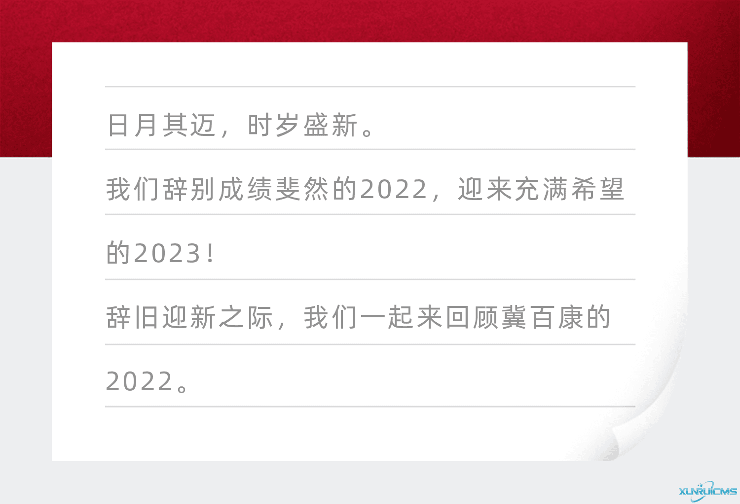 微信图片_20241022160536