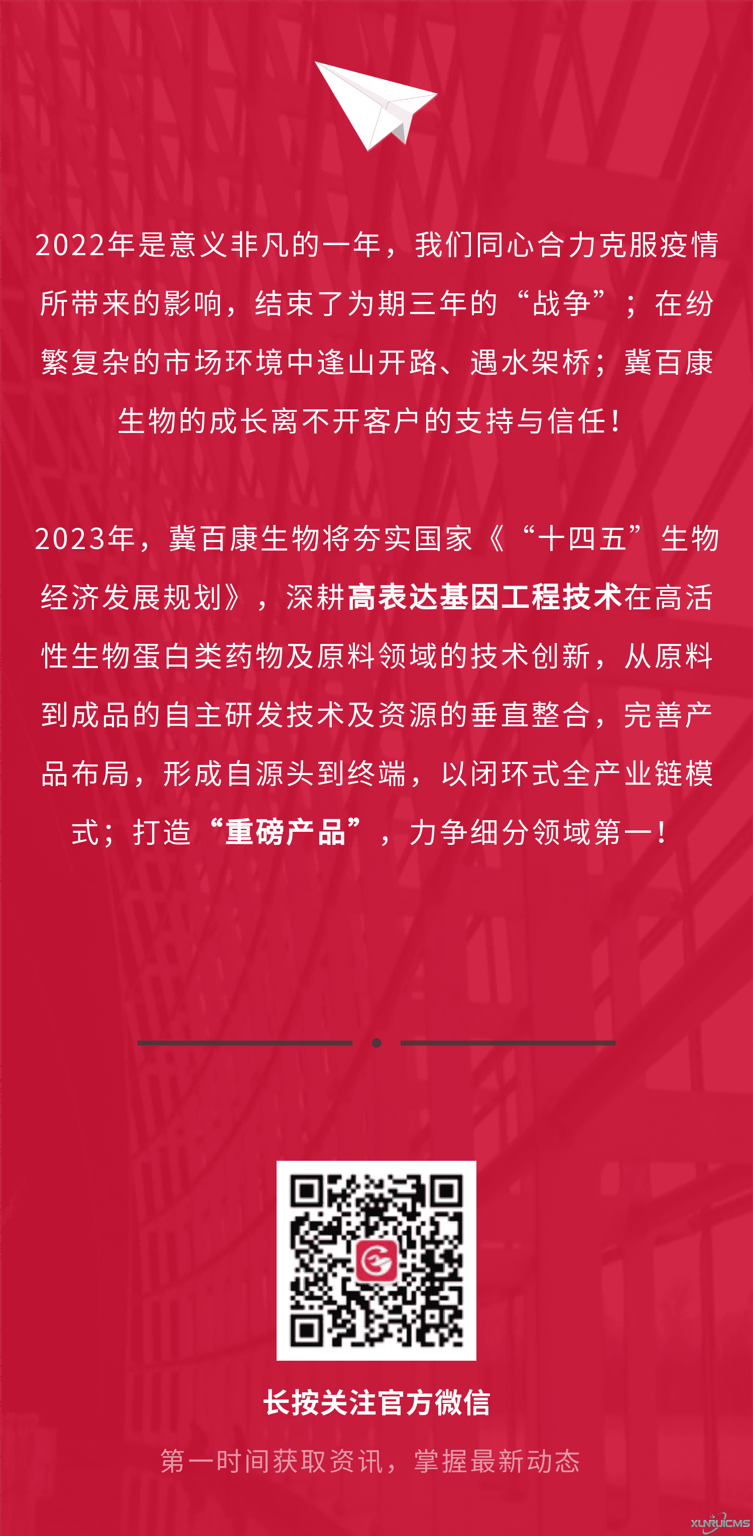 微信图片_20241022160559