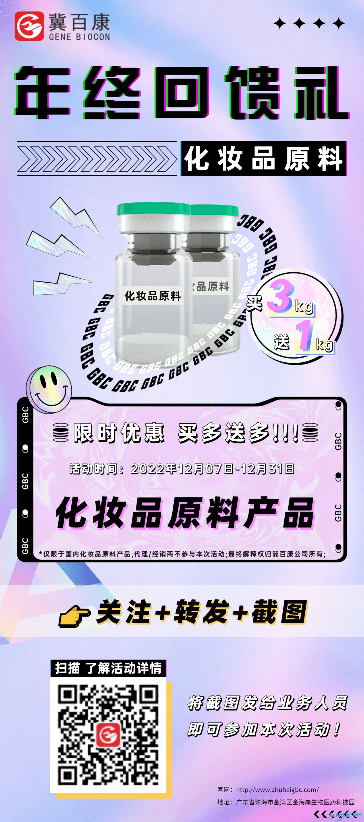 微信图片_20241022163604