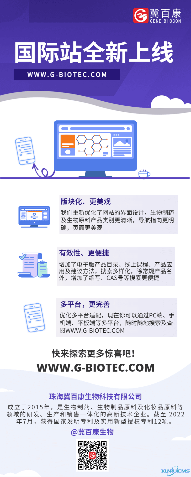 微信图片_20241023140034