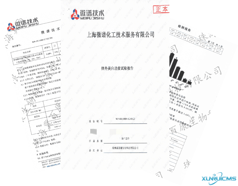 微信图片_20241024093316