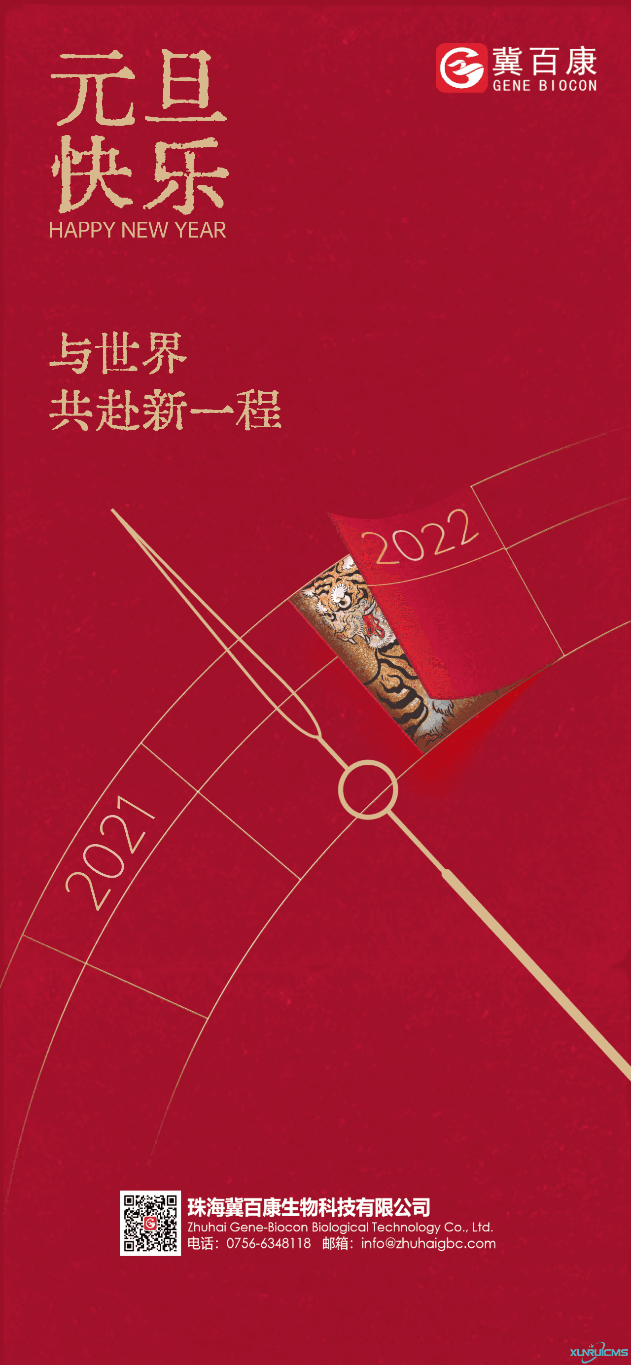微信图片_20241024095511(1)