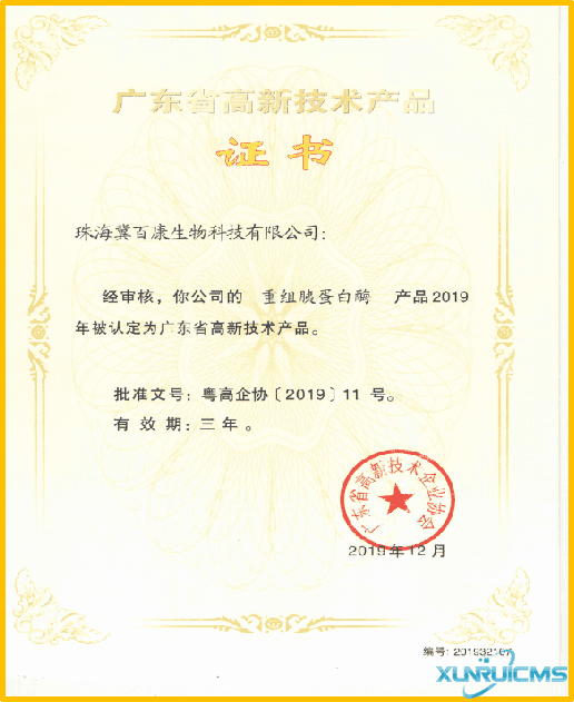 微信图片_20241024101938