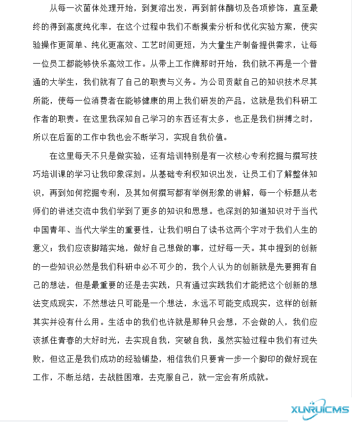 微信图片_20241024110703