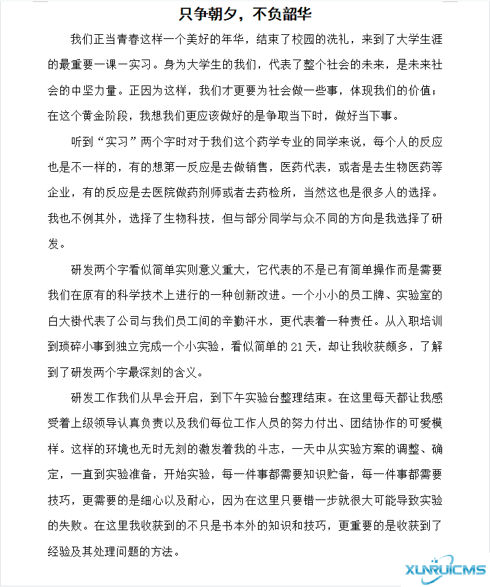 微信图片_20241024110701