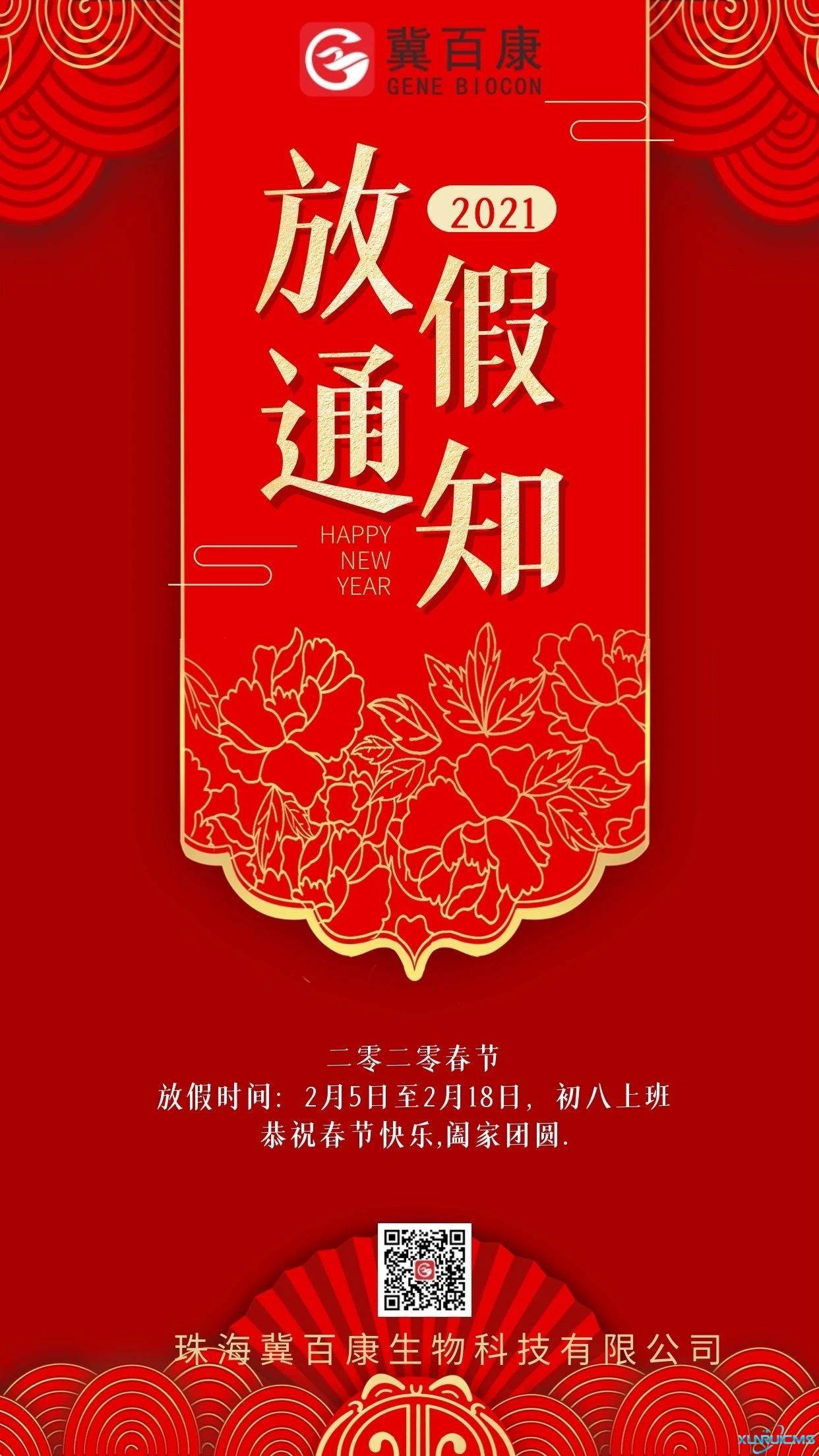 微信图片_20241024154814