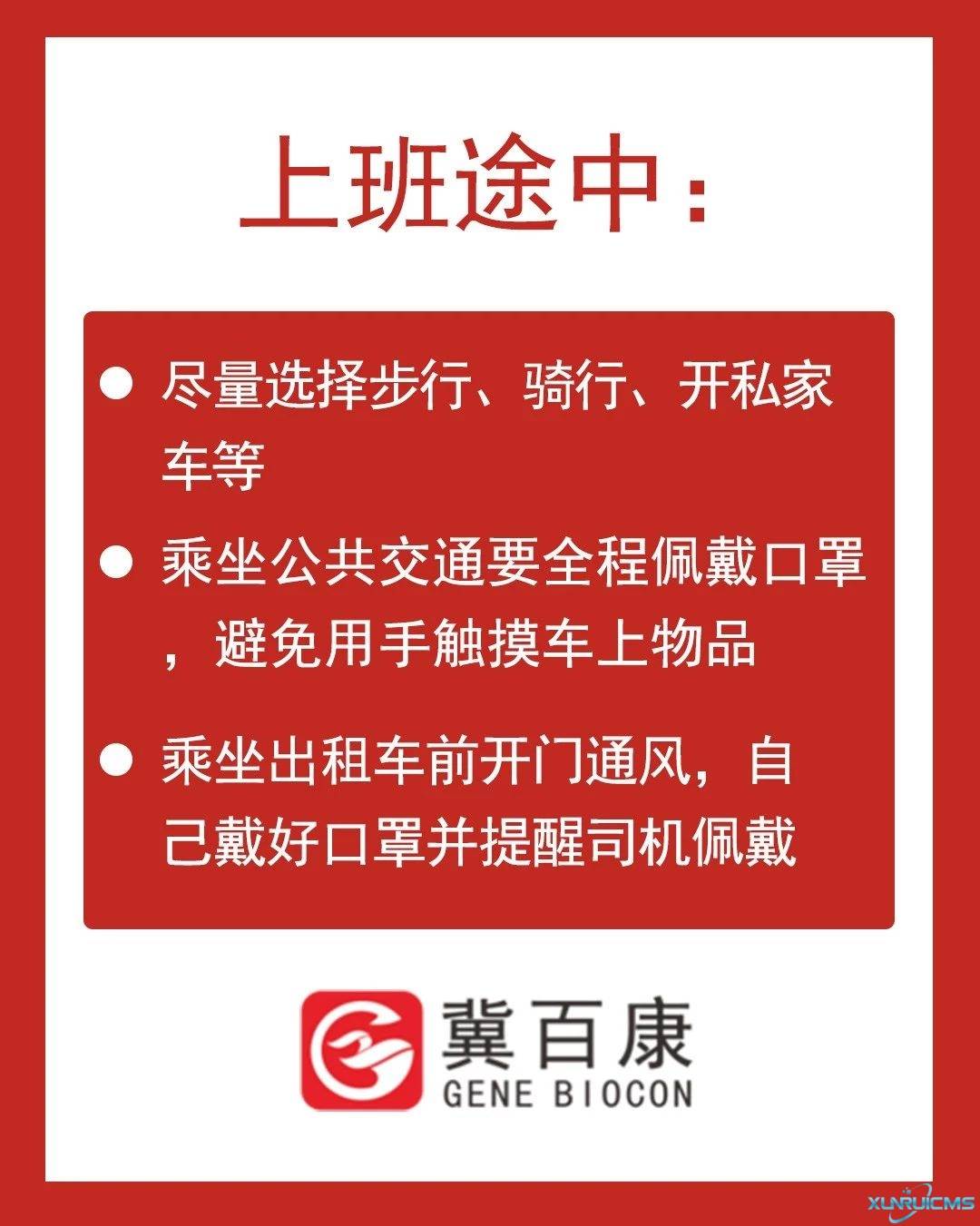 微信图片_20241024214033