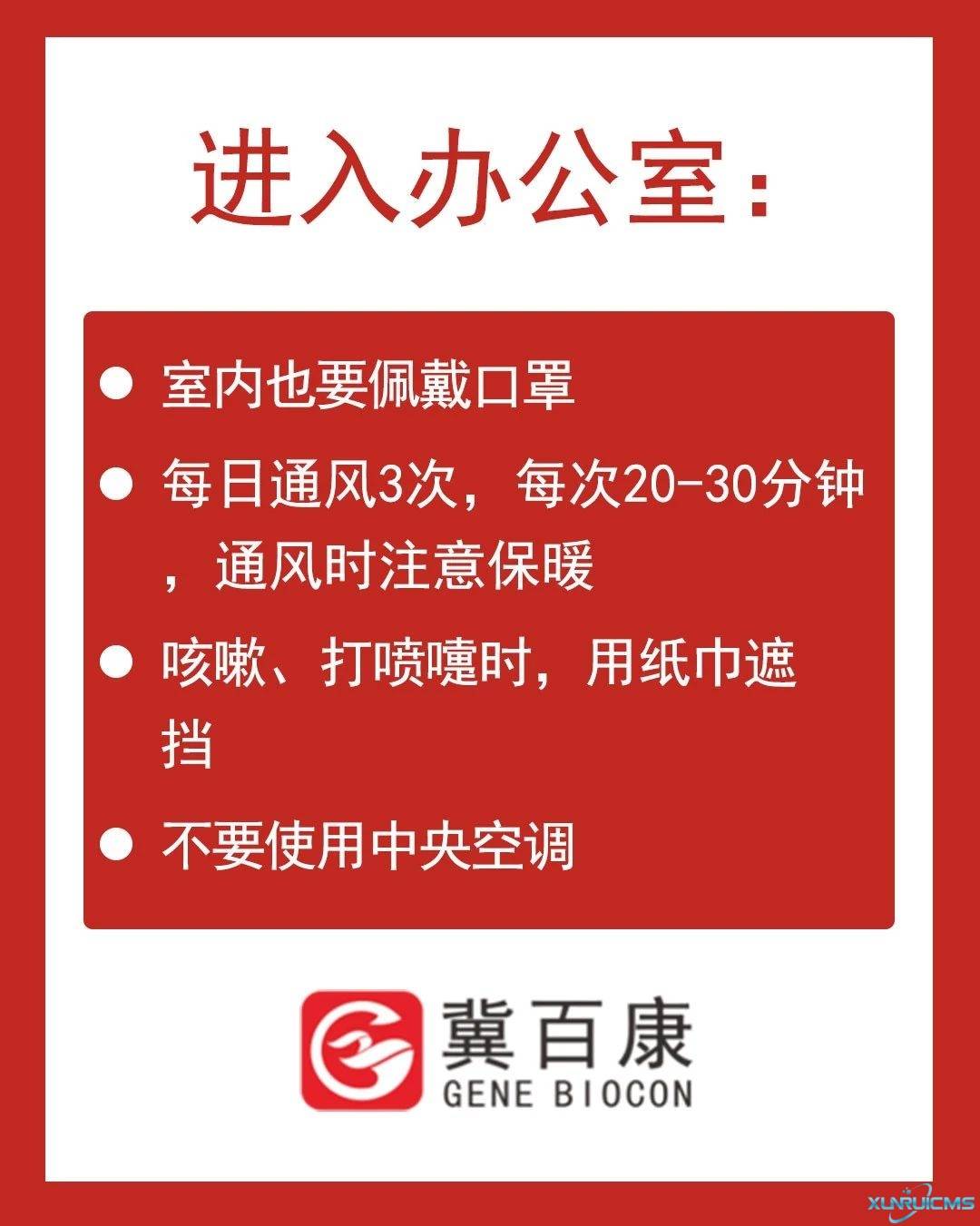 微信图片_20241024214039