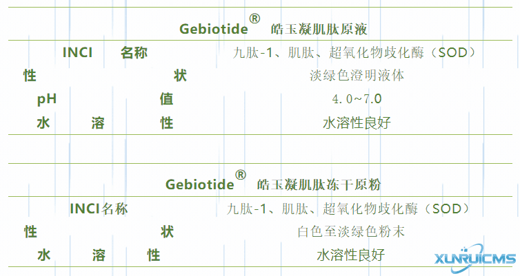 微信图片_20241029084727