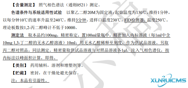 微信图片_20241029102912