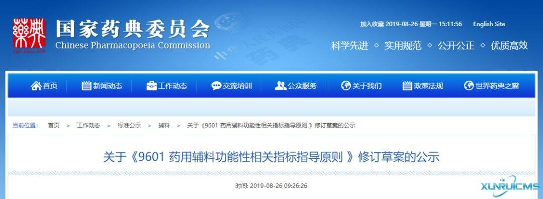 微信图片_20241029113956