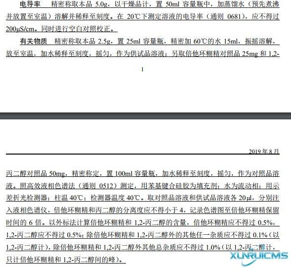 微信图片_20241029114016