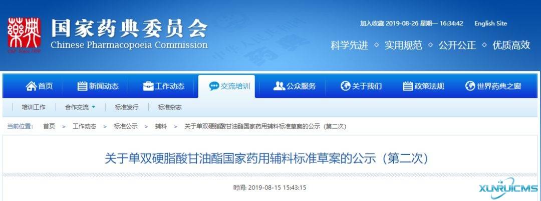 微信图片_20241029114025