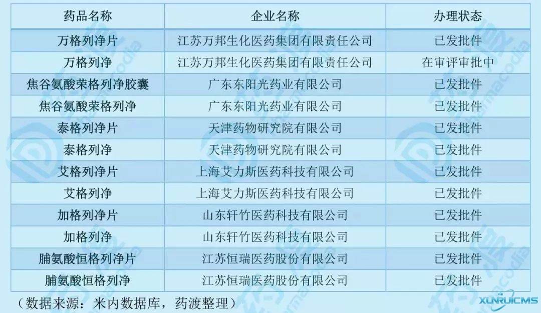 微信图片_20241029134612