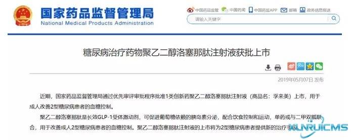微信图片_20241029134615