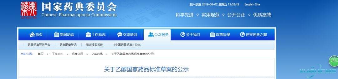 微信图片_20241029135214