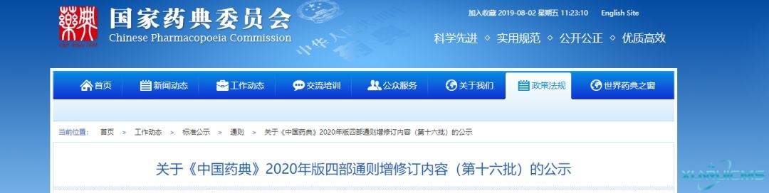 微信图片_20241029135224