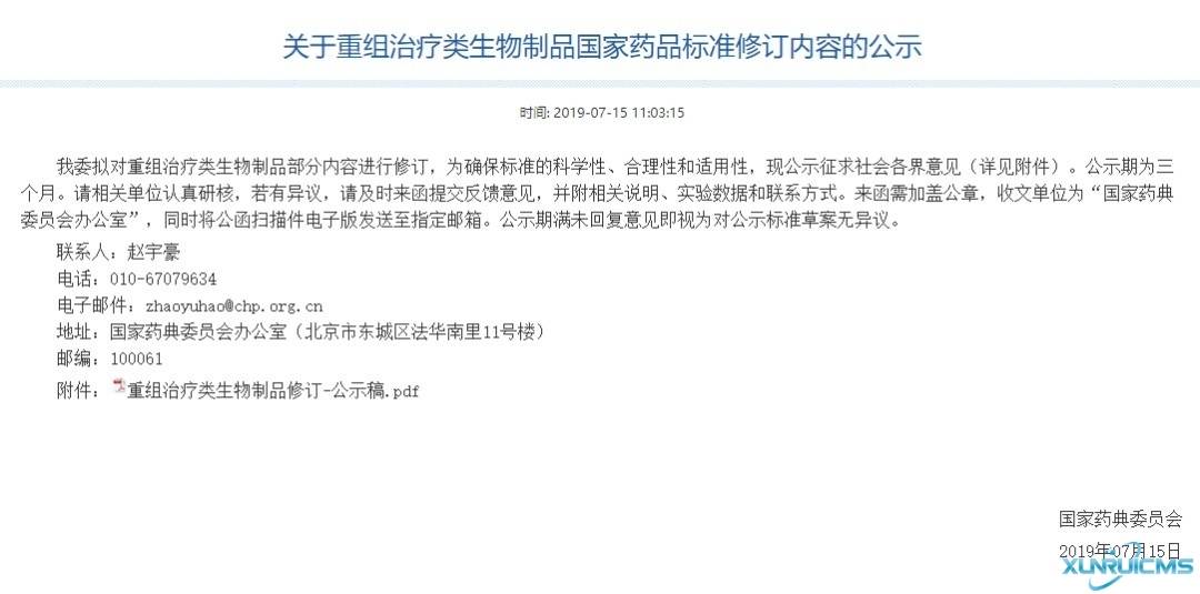 微信图片_20241030083144