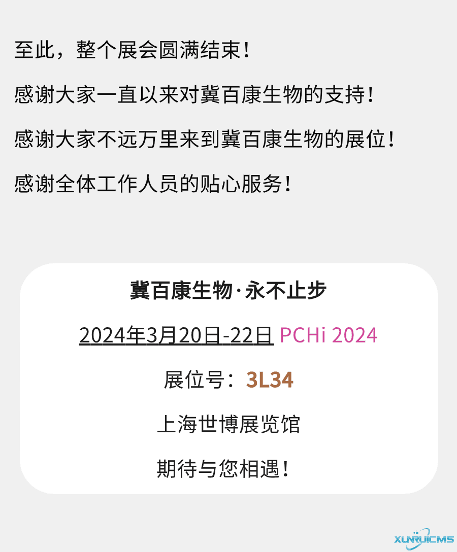 微信图片_20241030100749