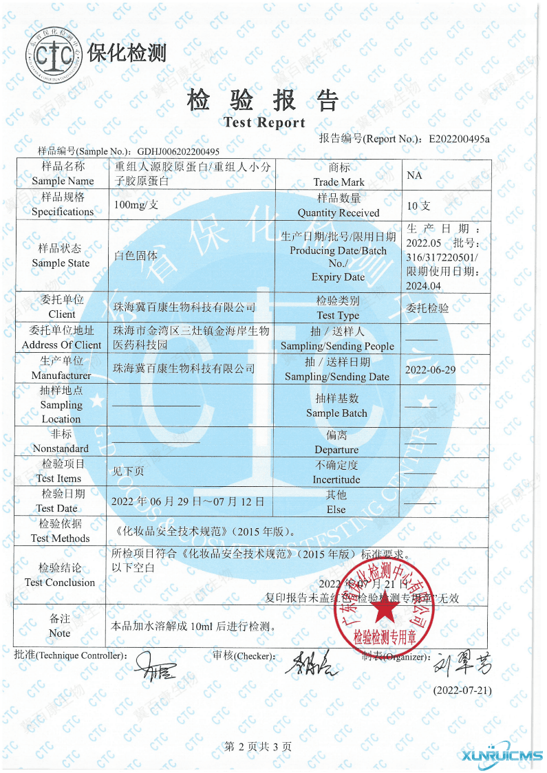 微信图片_20241030135703