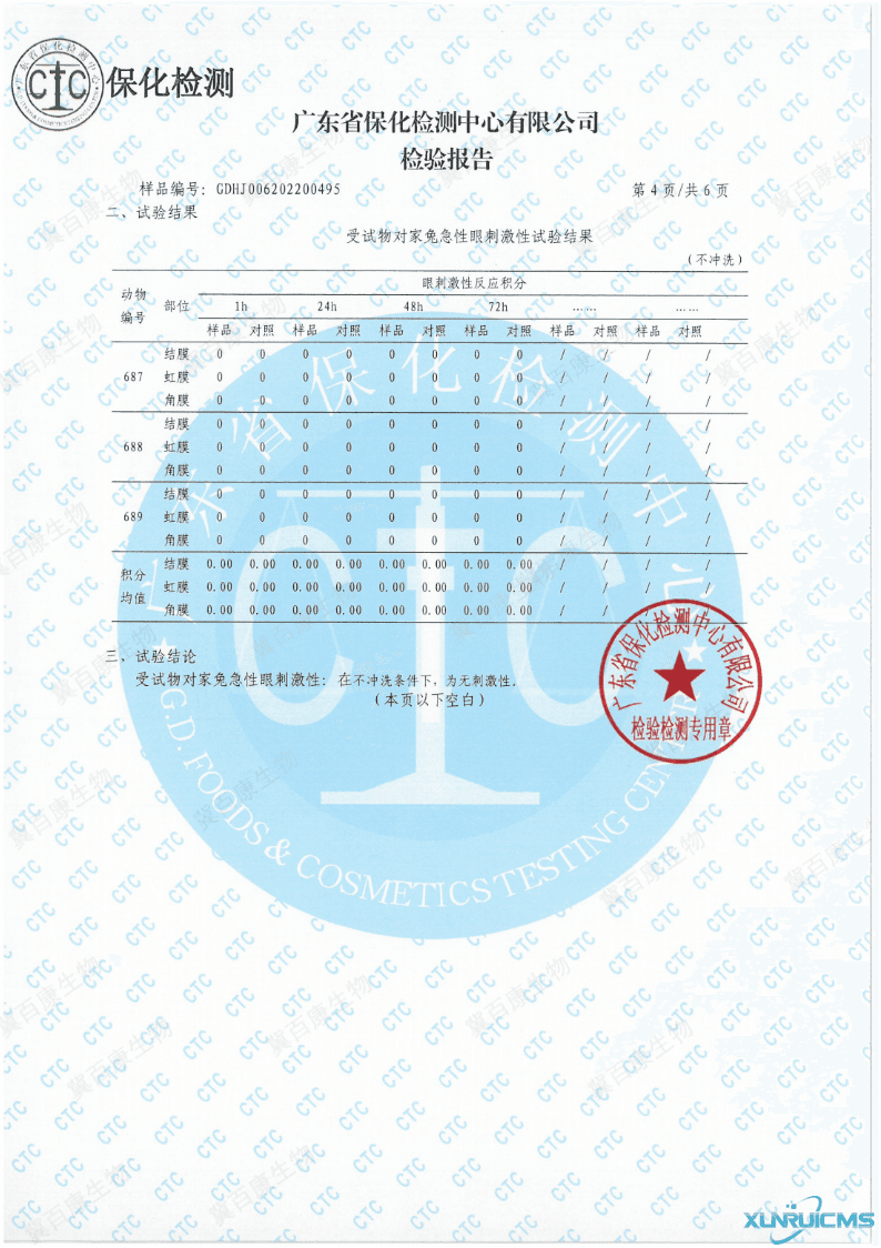 微信图片_20241030135706