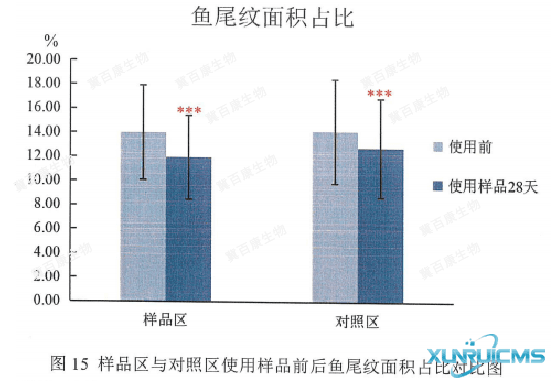微信图片_20241030135617