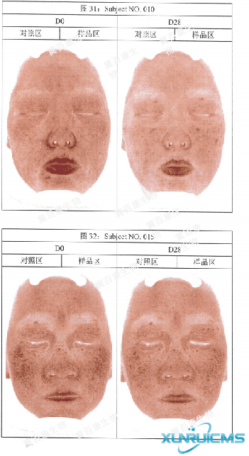微信图片_20241030135632
