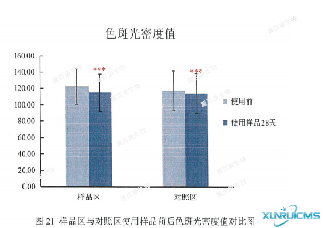 微信图片_20241030135653