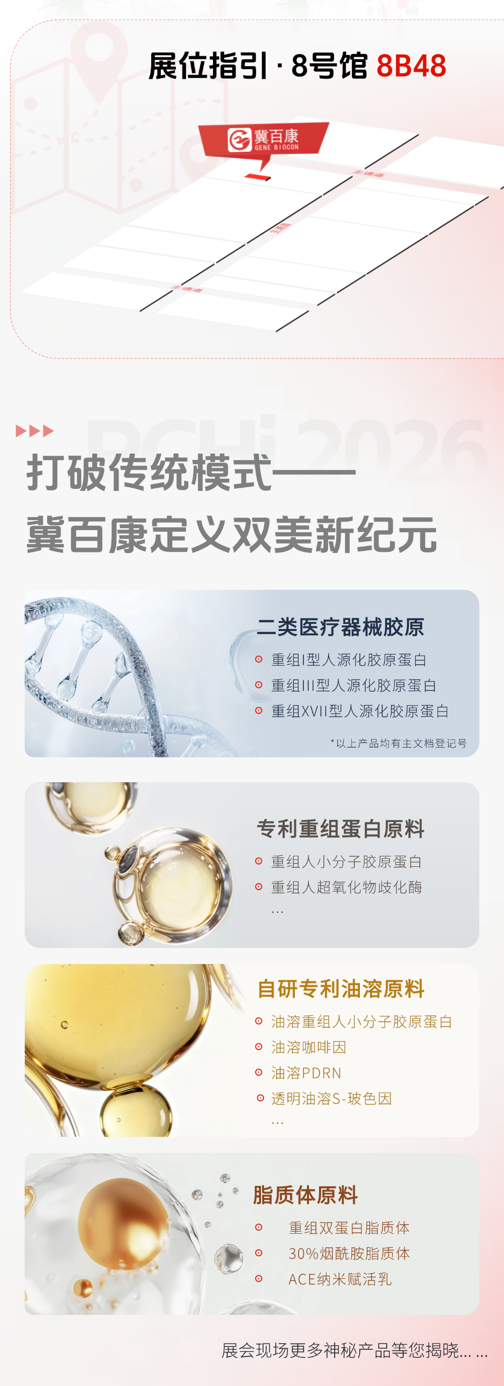 T250605134907-原始文件PSD - 副本-2